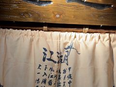 -柿子树炭烤羊腿(金台路店)