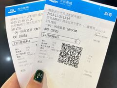 -万达广场(长沙开福店)