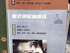 -野鸽子咖啡(航空路店)