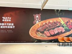 -上海七宝领展广场