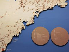 -日照市博物馆