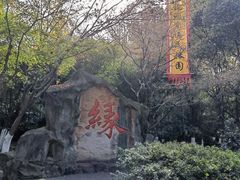 -杭州黄龙洞