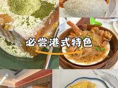 -鹅冠港式茶餐厅(来福士店)