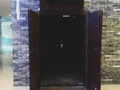 -MAX伯爵沉浸式超级游戏体验馆·实景桌游·剧本杀(小时代店)