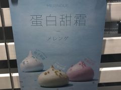 -好利来(交大店)