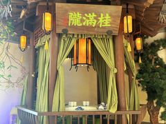 -桂满陇-十里风荷(合生汇店)