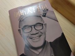 -全季酒店(北京南锣鼓巷安定门地铁站店)