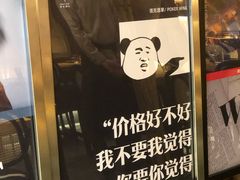 -十三式重庆江湖菜(金茂览秀城店)