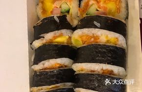 Salted Egg Yolk and Pork Floss Sushi