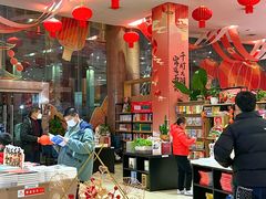 -湖南图书城(芙蓉中路店)