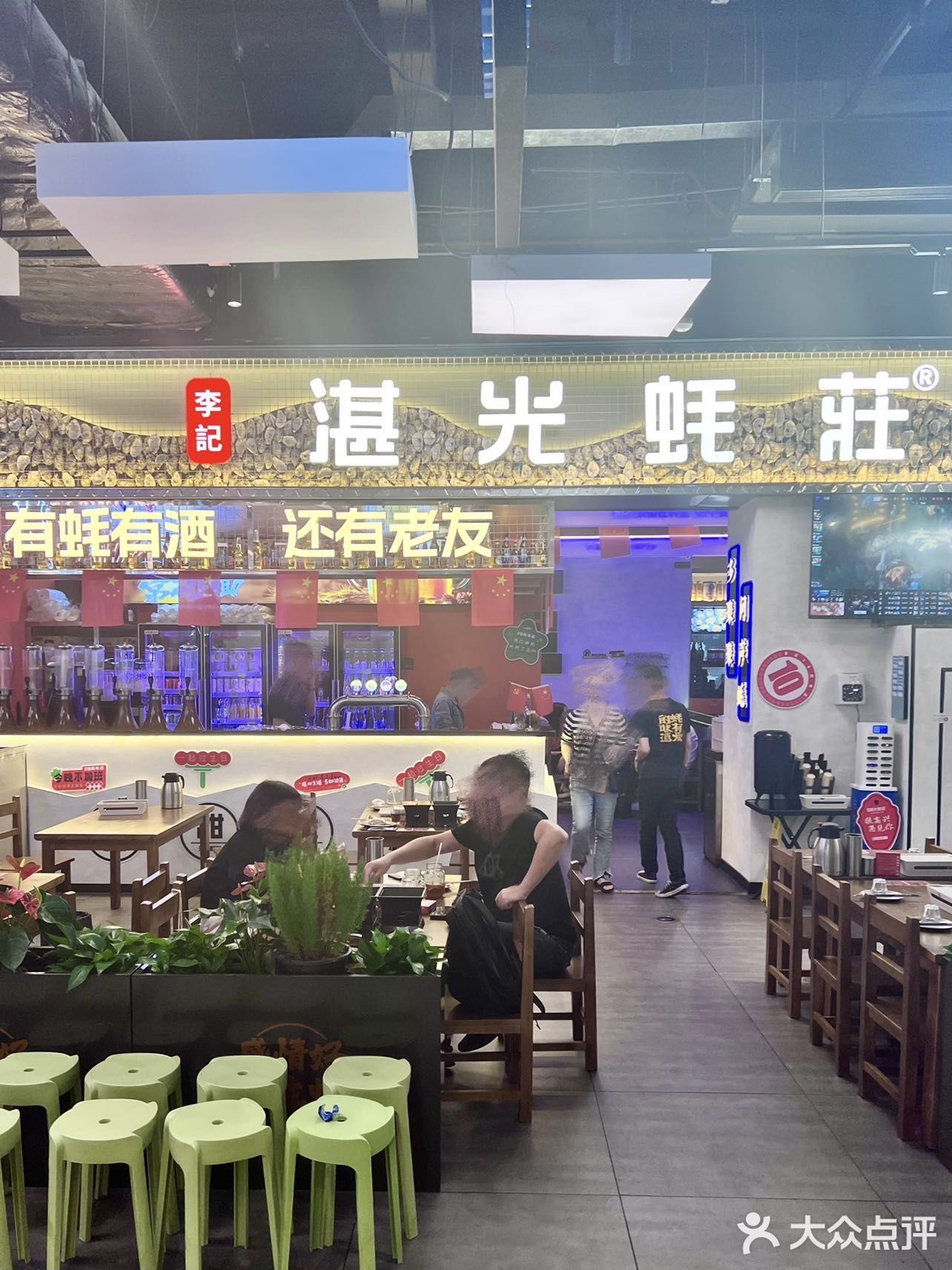 号外号外‼️深圳生蚝必吃榜又开新店了💥