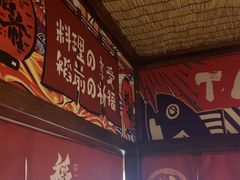 -稻前Taoki(方圆荟店)