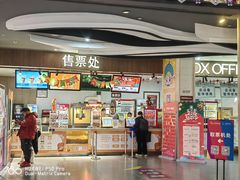 -卢米埃影城(长楹天街IMAX激光店)