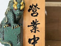 -囍鱼宁波黄鱼面·深夜食堂(上海首店)