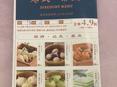 -宝燕壹号(徐汇店)