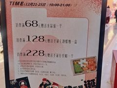 -吾悦广场(天津和平店)