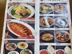 -杏花村水席楼·洛阳水席(老城十字街店)