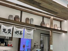 -李山山茶事(景枫店)