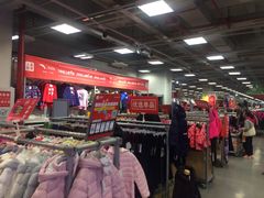 -上品折扣(回龙观店)