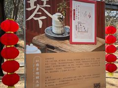 -红楼梦邮局