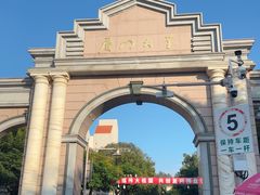 -厦门大学(思明校区)
