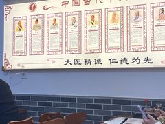 -八珍·广式煎饺·广州老字号(北京路总店)