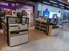 -苏宁易购(Suning Pro南京山西路店)