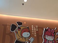 -豪享来(我格广场店)