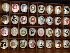 -重庆南山海昌汤都