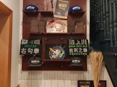 -Boxing Cat Brewery拳击猫精酿啤酒馆(永福店)
