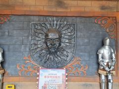 -青岛方特梦幻王国