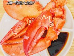 -强记龙虾钳(定安里店)