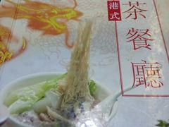 -莅香岛港式餐厅(滨江道店)