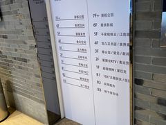 -吾悦广场(南京鼓楼店)