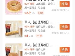 -85度C(无锡梦享城店)