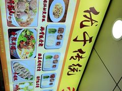 -味然香(起义路店)