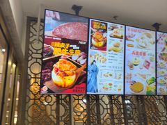 -小杨生煎(白玉兰广场店)