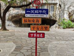 -桂林独秀峰王城景区