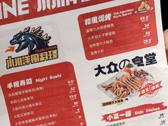 -小川洋风料理(大悦城店)