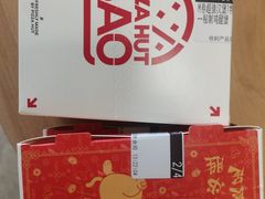 -必胜客(欧亚卖场店)