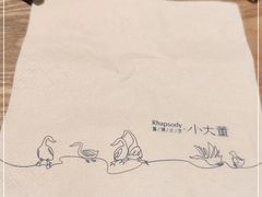 -小大董·烤鸭(凤凰汇店)