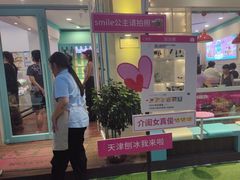 -梁子刨冰王&梁小糖(王顶堤店)