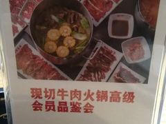 -为什么牛潮汕牛肉火锅(万胜广场店)