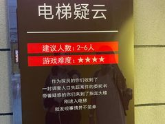 -Xcape异时刻密室逃脱真人NPC(新世界百货崇文店)