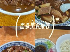 -门框胡同百年卤煮(鸟巢店)