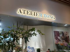 -开唐咖啡吧Open House Cafe·深圳前海JEN酒店