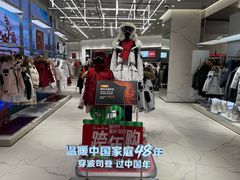 -砂之船奥莱(南京江宁店)