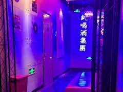 -唱吧麦颂KTV(马驹桥店)