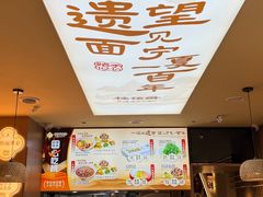 -桂花香手工面(鼓楼店)