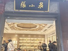 -张小泉(豫园店)
